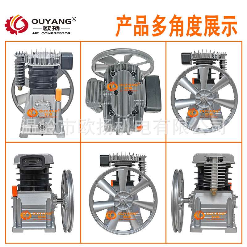空压机机头2065A欧盛款一代双缸3HP铝泵头Air compressor2055A