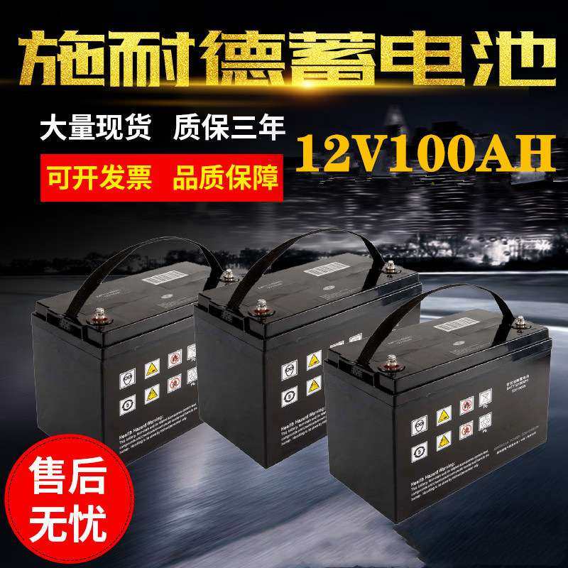 M2AL12-40免维护12V33AH 24 75 M2AL-65 38 12V100梅兰日兰蓄电池