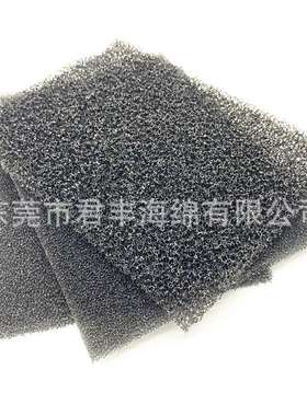 黑色45ppi 一米长两米宽厚度现切聚氨酯透气透水棉尺寸可定