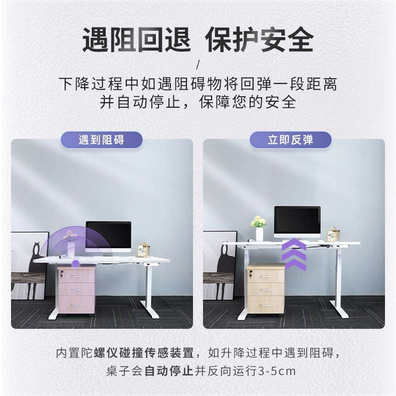 2025智能升降书桌用升降桌腿双电机卧室小型全自动双电机升降桌腿