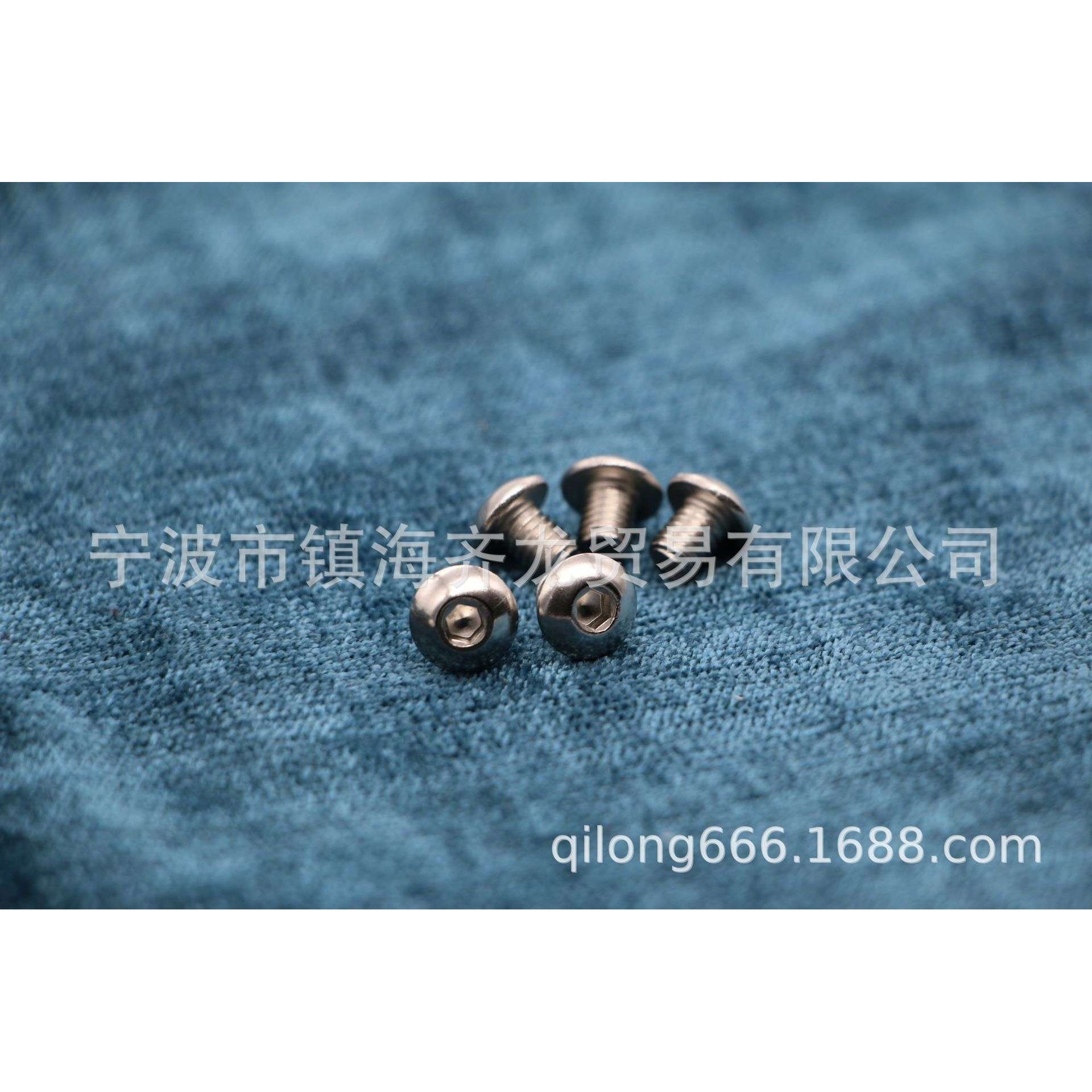 ISO7380  304内六角平圆头机螺钉 齐龙标准件 M2系列