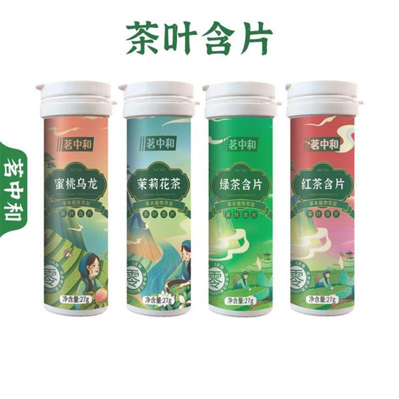 东方茶萃茶叶含片 含一片清润爽 送男友约会亲亲口气清新接吻糖