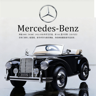 7岁小孩玩具车带遥控可坐人 豪华儿童电动车男女童3 奔驰授权