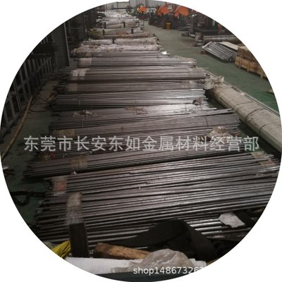 供应瑞典进口8407模具钢棒 8407冷拉光圆棒 8407磨光棒 定尺零切