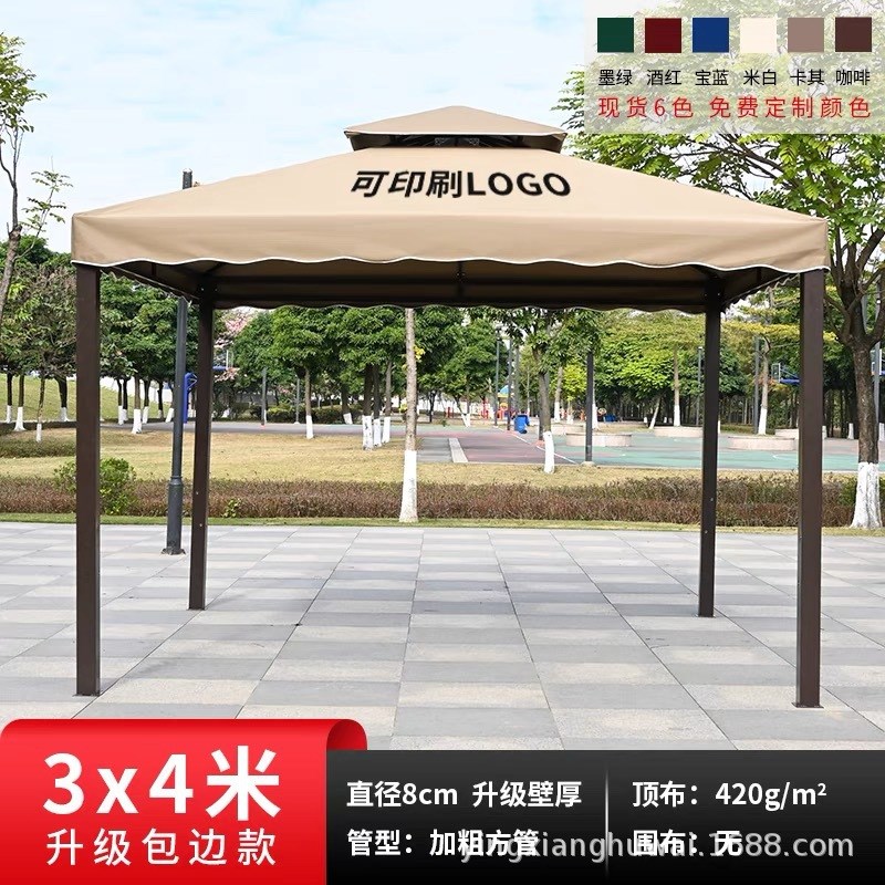 欧式帐篷罗马蓬露天遮阳棚户外四脚棚子凉亭广告活动展销帐篷雨棚
