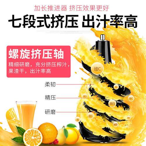 UGASUN榨汁机家用全自动多功能原汁机炸水果汁机商用果肉渣汁分离