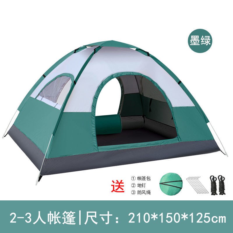 自动速开帐篷双人帐篷3-4人野外露营帐篷户外登山帐篷情侣沙滩帐