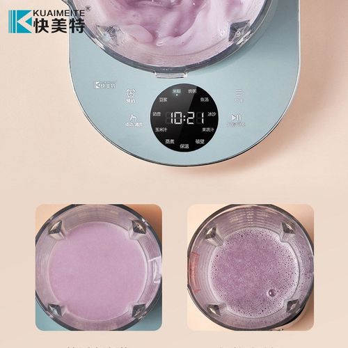 全自动加热破壁机无渣新款家用小型多功能沙冰机辅食豆浆机免过滤