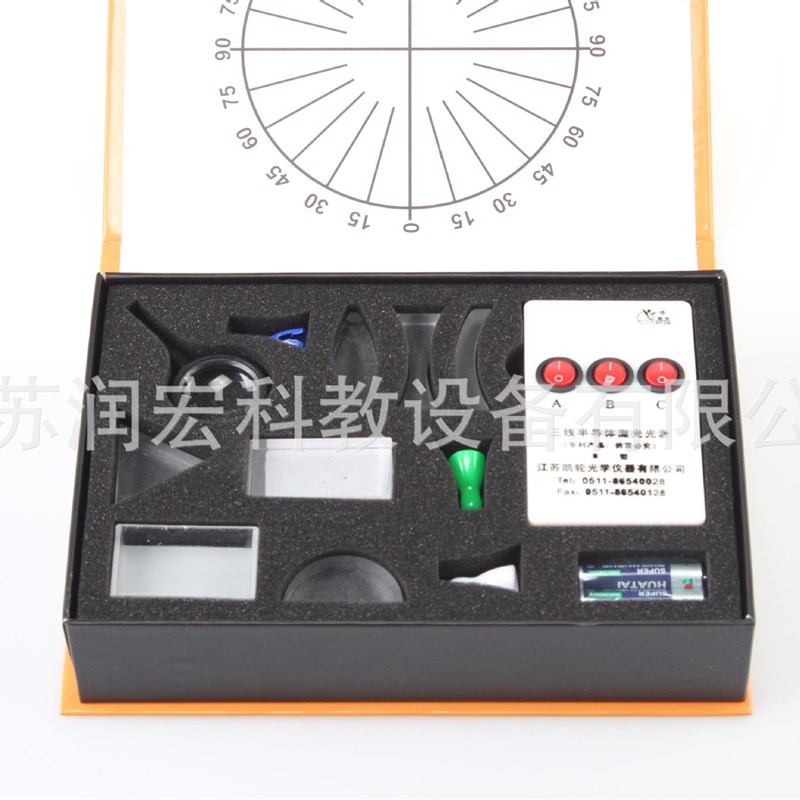 光学实验盒  初中科学实验器材 三棱镜凸透镜凹面镜套装