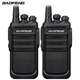 宝锋HM-658对讲机大功率远距离商业户外自驾手持无线电台一对