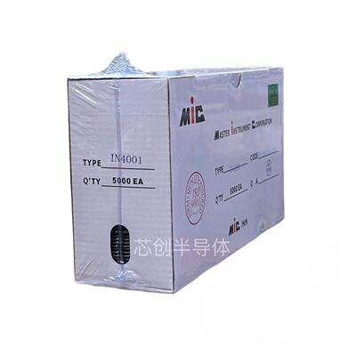 编带二极管MIC-1N4001 DO-41 1A 50V直插整流二极管 厂家全新现货