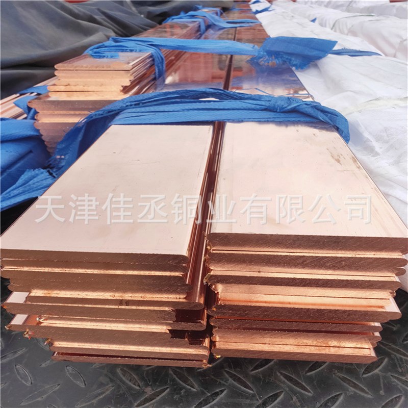 TU1 TU2紫铜排 接地扁铜 镀锡TMY铜母线 高电导率 折弯打孔