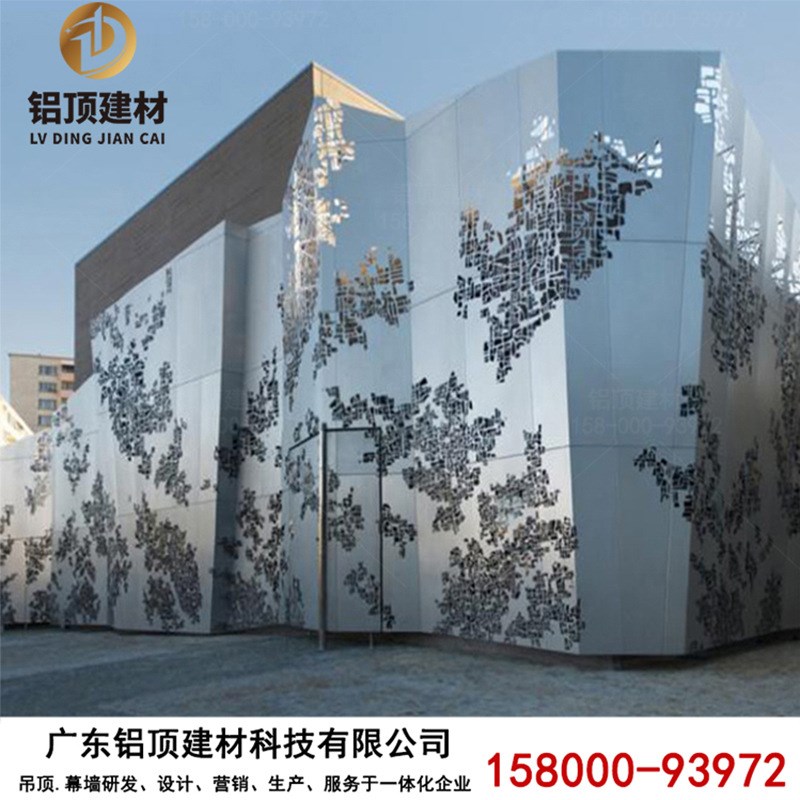 工程氟碳漆金属幕墙防火阻燃装饰铝合金雕花镂空板铝单板厂价直售