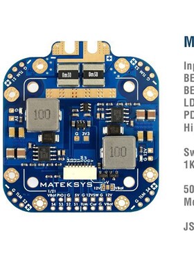 MATEK Mateksys FCHUB-12S V2 5V&12V 440A FPV 穿越机 分电板