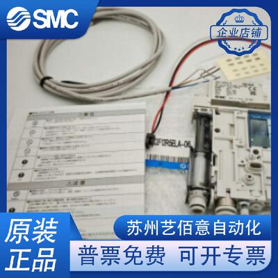 日本原装SMC真空发生器 ZK2F12R5ELA-06