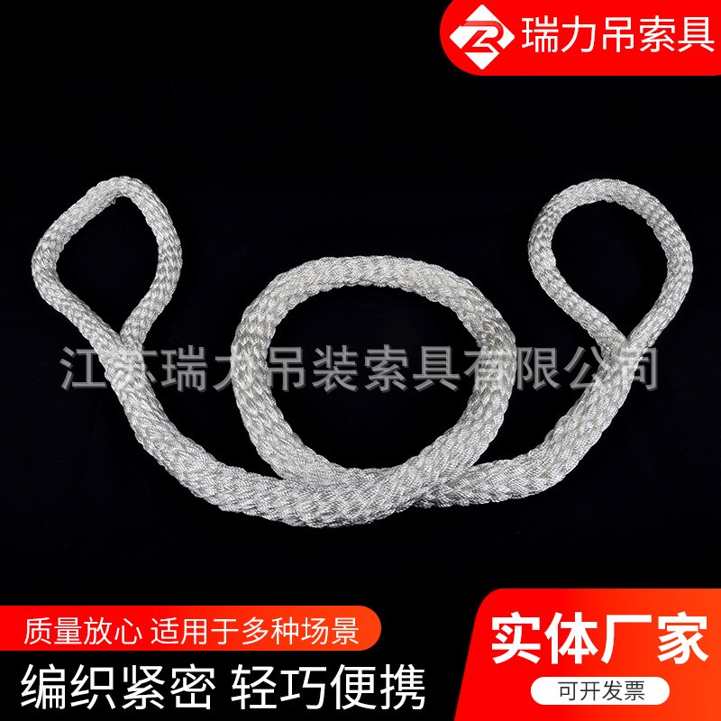 尼龙起重吊绳空调吊装带索具2吨5吨编织环形双扣尼龙吊装绳