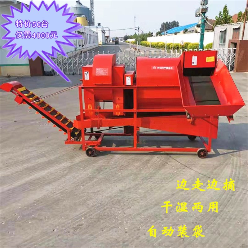 大型花生摘果机干湿两用花生摘果机拖拉机配套花生秧果分离机收获
