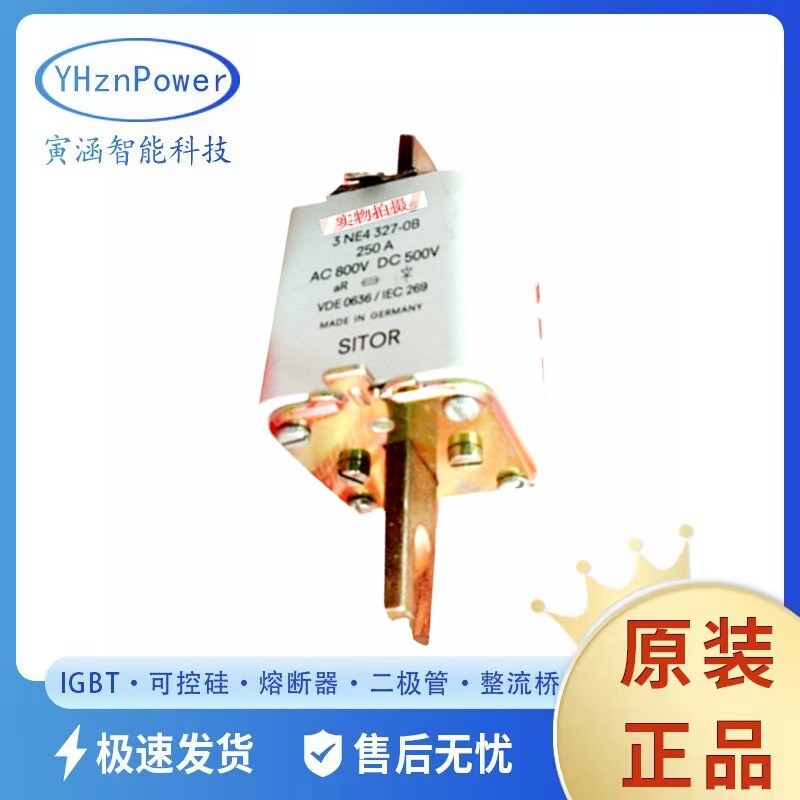 3NE4327-0B 3NE4330-0B 3NE4333-0B 现货光伏熔断器 熔芯标准