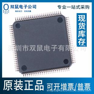 原装 STM32F207VGT6 贴片LQFP-100 ARM片机 32位微控制器MCU IC