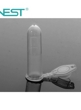 NEST耐思0.6ml离心管 EP管0.5ml微量离心管尖底带锁扣605001