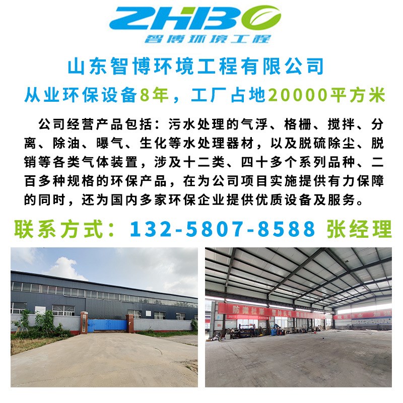 隔油池电动集油管 不锈钢旋转式刮油管 厂家供应电动撇渣器