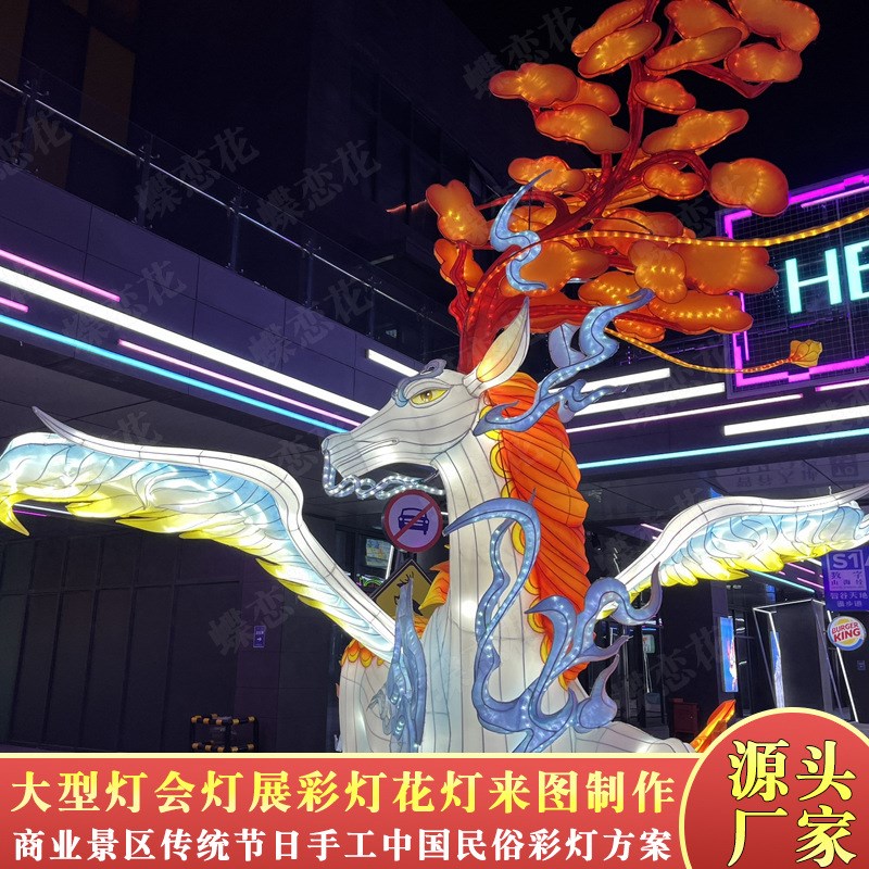 国潮人物造型花灯户外灯会彩灯制作大型灯展策划春节氛围装饰