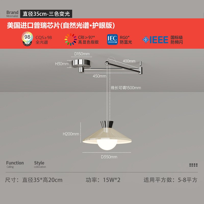 2025年新款奶油风摇臂餐厅吊灯中古餐桌吧台灯复古饭厅高级感灯具