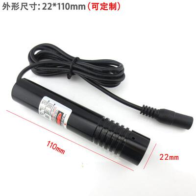 940nm300mw不可见光红外激光器 点状一字十字镭射定位灯效果可选