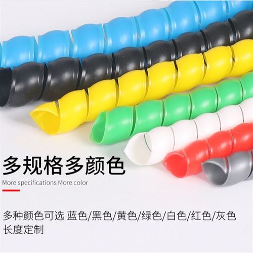 螺旋保护套高压油管水管空调管保护套耐磨防咬保护整理