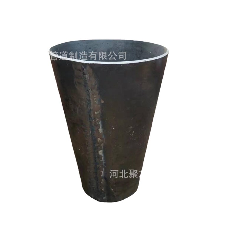 碳钢无缝冲压椎管 卷制直缝大小头 钢管模压 不锈钢锥尖 短管