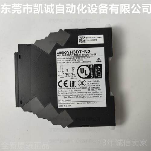 H3DT-A1 AC/DC24-240 有现货OMRON通电延时定时器接点输出1c