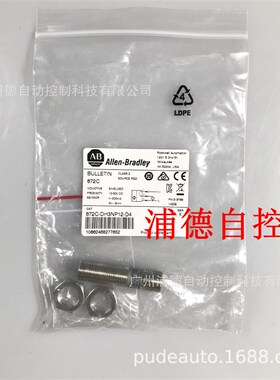 A-B接近开关871TM-DH4CE12-D4