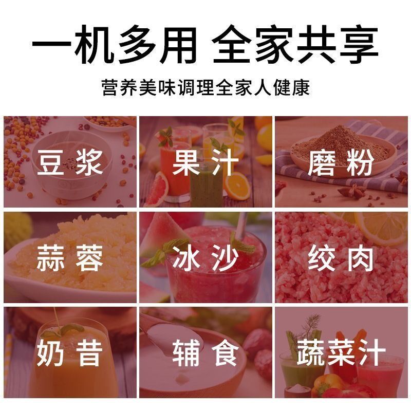 多功能破壁机商用冰沙家用榨汁机豆浆果汁碎冰搅拌料理研磨沙冰机