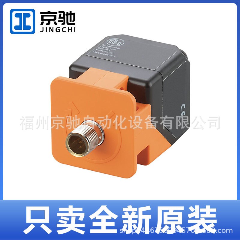 IM5131IM5132IM5133IM5134IM5135IM5136IM5137IM5138全新