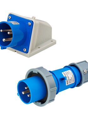 威浦工业插头TYP171明装器具输入插座TYP681航空连接器32A3芯IP67