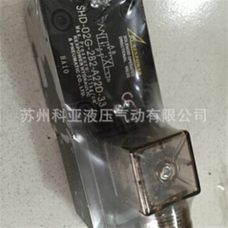 台湾锐力电磁阀SHD-03G-2B2B-D24D-33 SHD-03G-2B3B-D24D-33