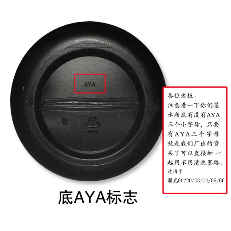 金谷田uv墨水uv打印机墨水迈创UV油墨适用于理光精工GH2220喷头