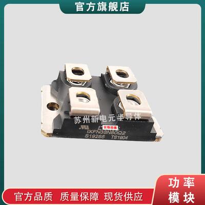 全新二极管模块LSIC2SD120N80PALSIC2SD120N120PALSIC2SD120N40PA