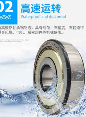 源头工厂现货深沟球微型薄壁精密小轴承高速运转寿命长6407-2Z/Z1