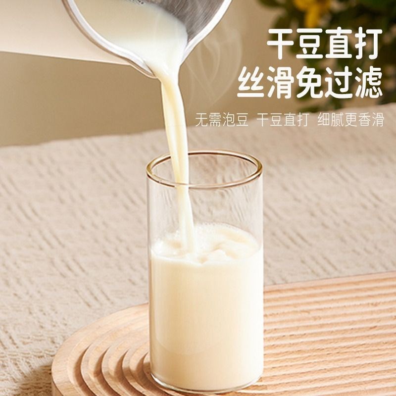 豆浆机破壁机家用静音无渣免煮全自动多功能大容量---人以上包邮