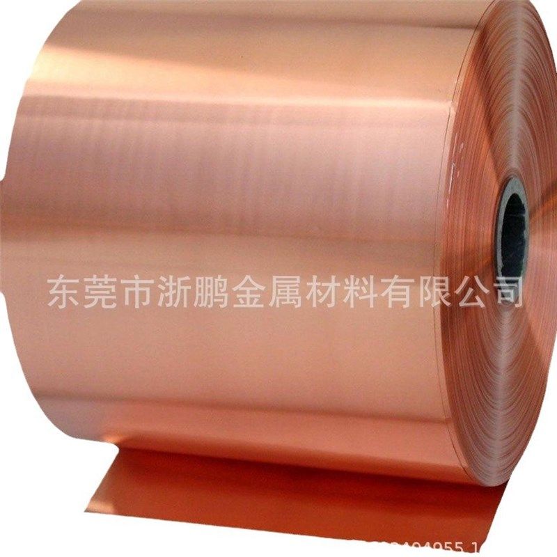 紫铜带 t2 紫铜皮 紫铜片 铜箔 0.1 0.15 0.2 0.3 0.4 0.5 0.6 mm