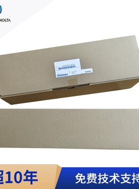 柯美C226i转印辊组件 C286i转印辊单元 转印带海绵辊A161R71433