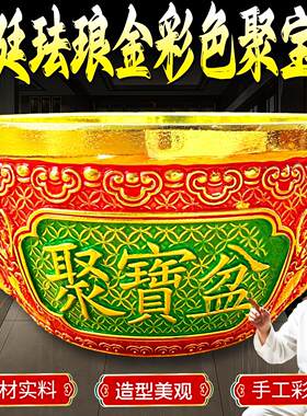 珐琅彩八宝麒麟聚宝盆摆件家用客厅玄关家居饰品摆件中式招财进宝