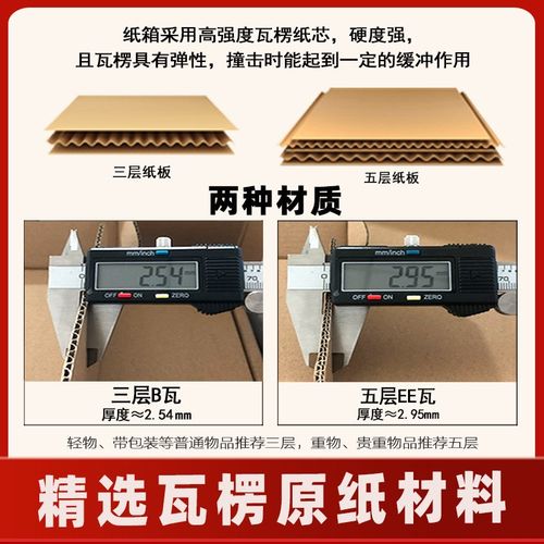 飞机盒快递盒特硬防压长方形纸盒粗支中支细支香烟打包盒现货