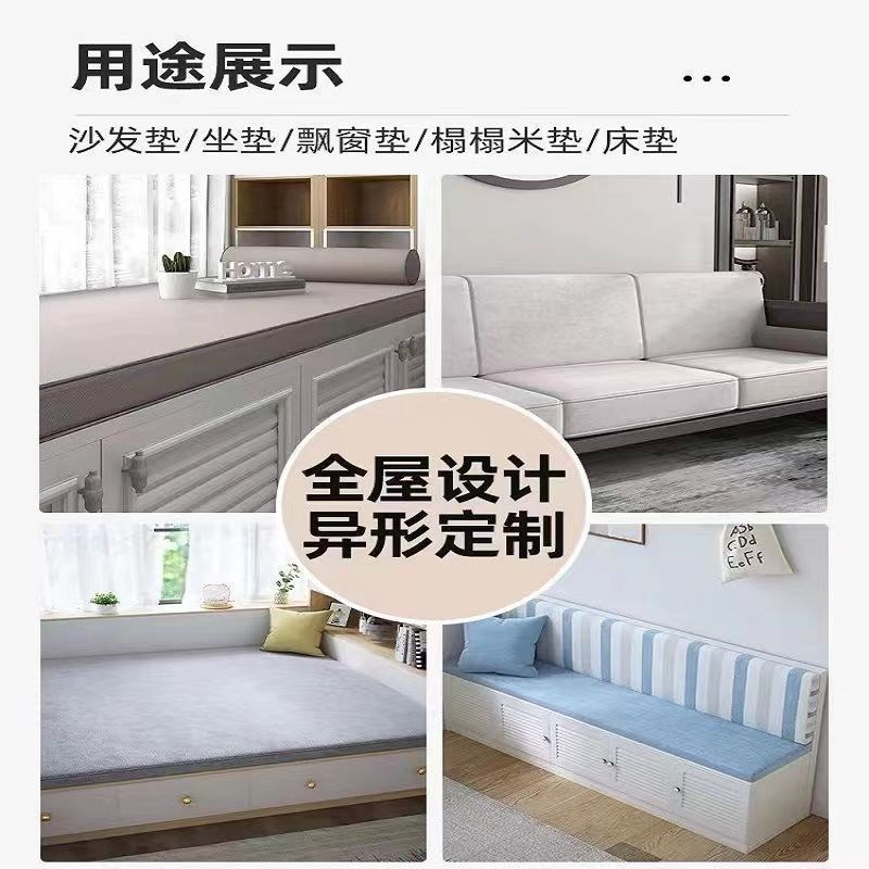 高密度海绵无异味不塌陷沙发垫加厚飘窗垫实木沙发垫榻榻米垫