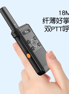 远距离对讲机HT16专业民用大功率商业餐饮户外工地迷你无线电手台