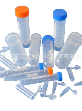 实验耗材Thermo Nunc 50mL聚丙烯锥形离心管不带架339652清茂实验