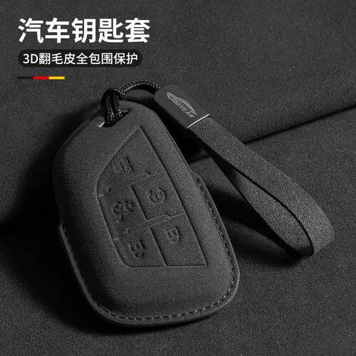 适用凯迪拉克xt5钥匙套ct5ct6xt4xt6xts车ATSL壳ct4gt4橙色翻毛皮
