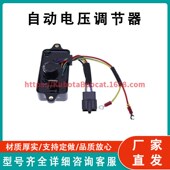 G3102 Low 02800 自动电压调节器 兼容 Kubota Boy GL6500S