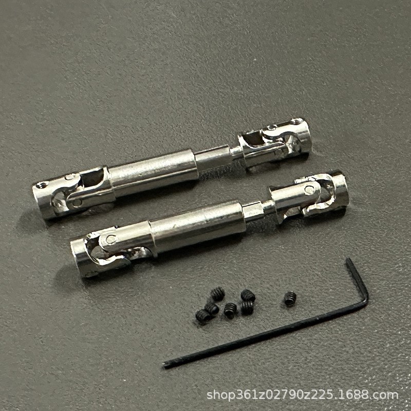 FMS小奇1/24半卡FCX24攀爬车 中 传动轴